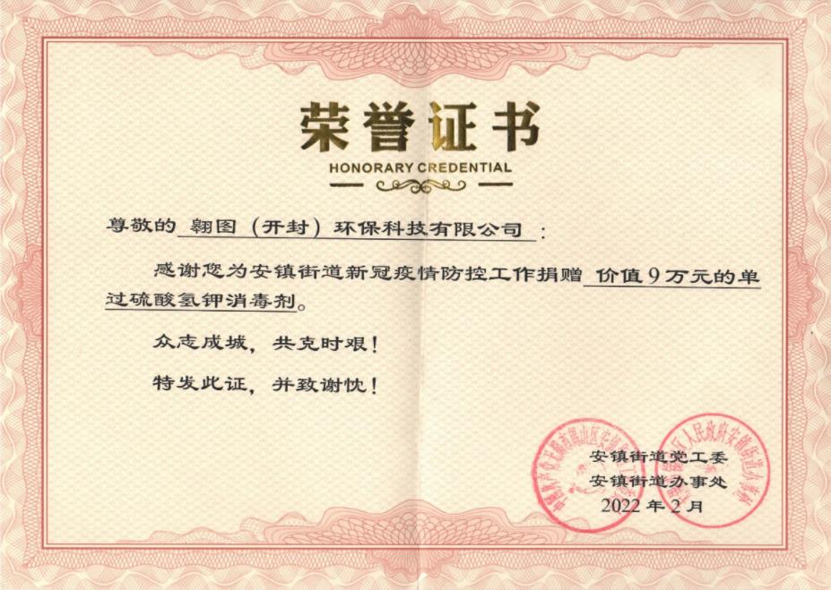 承德KMPS厂家