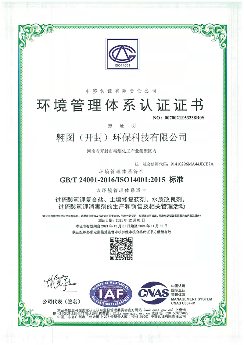 承德Caroat价格