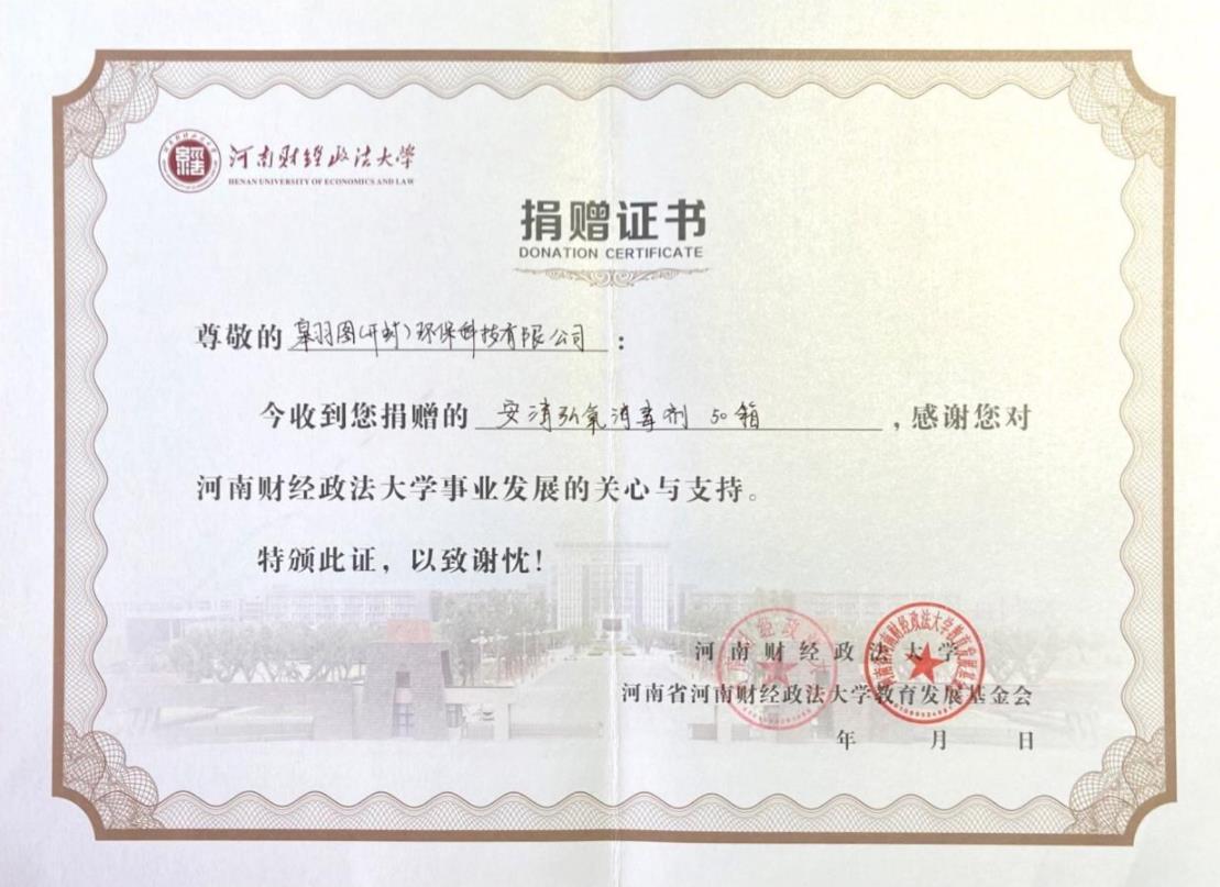 承德Caroat价格