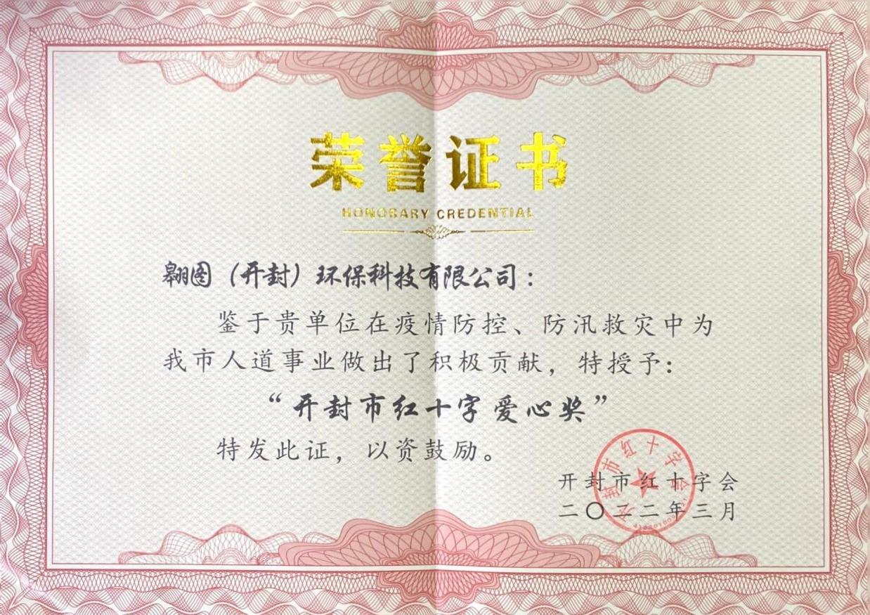 承德KMPS价格