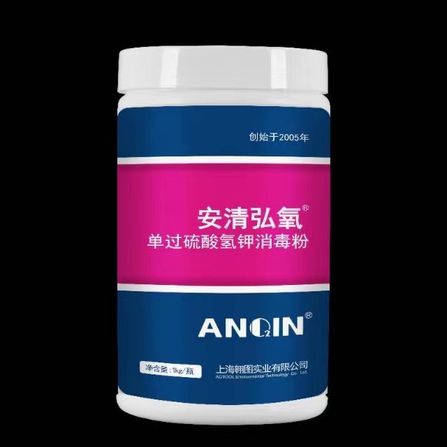 承德过硫酸氢钾复合盐价格