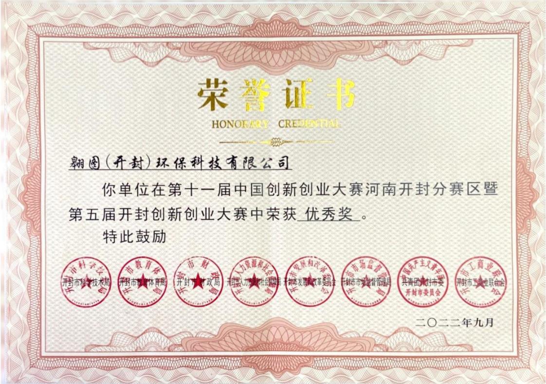 承德Caroat价格