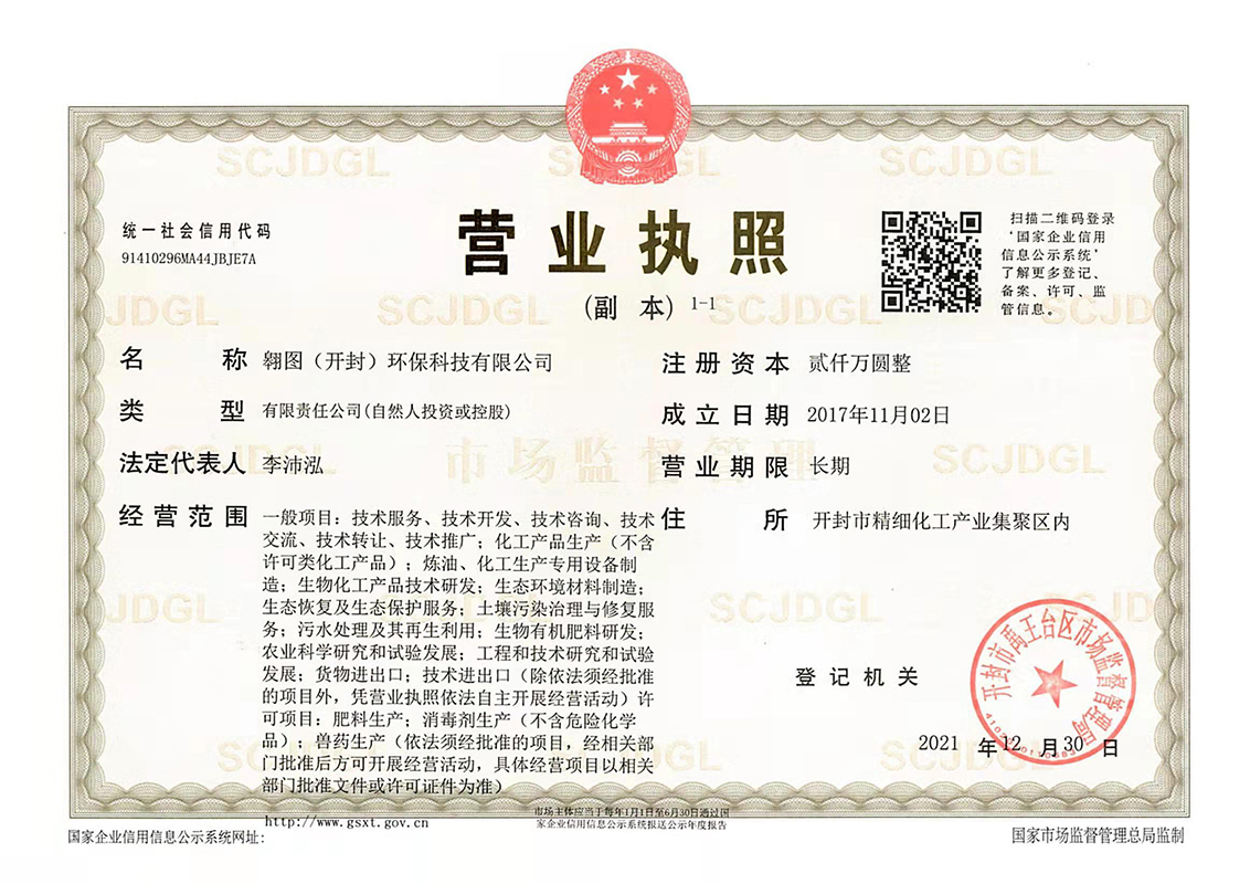 Potassium Monopersulfate