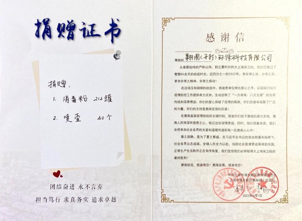 承德Caroat价格