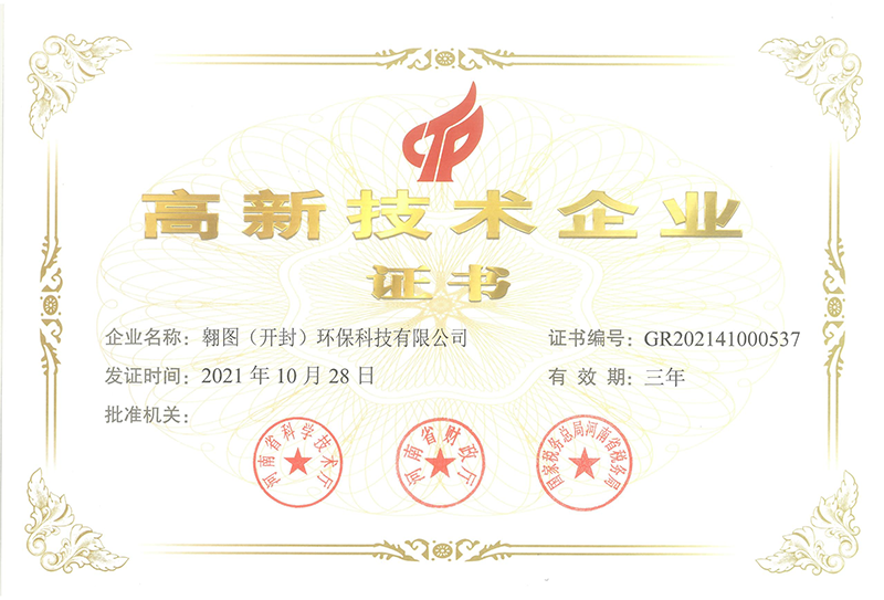 承德Caroat价格